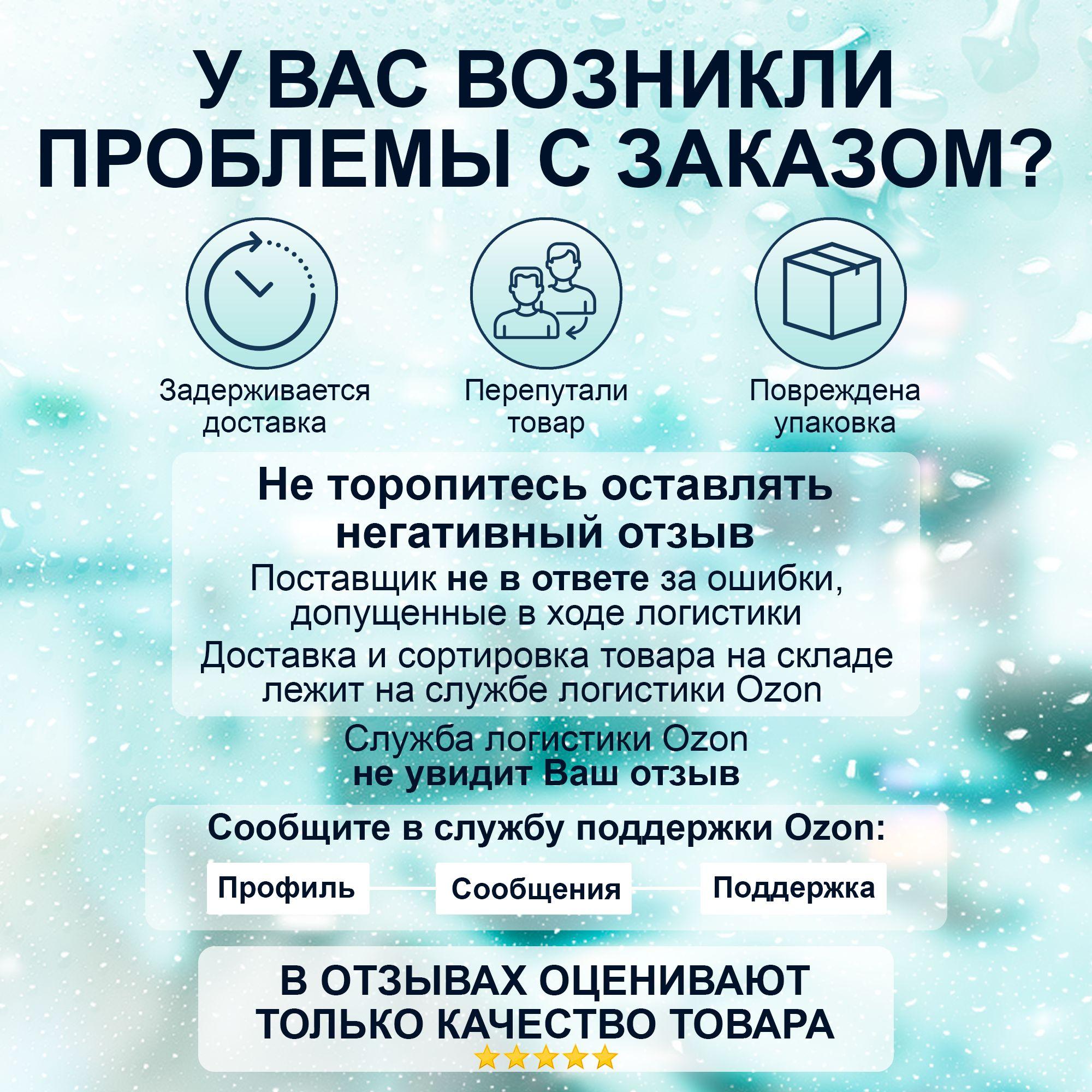 https://cdn1.ozone.ru/s3/multimedia-1-t/7037163533.jpg