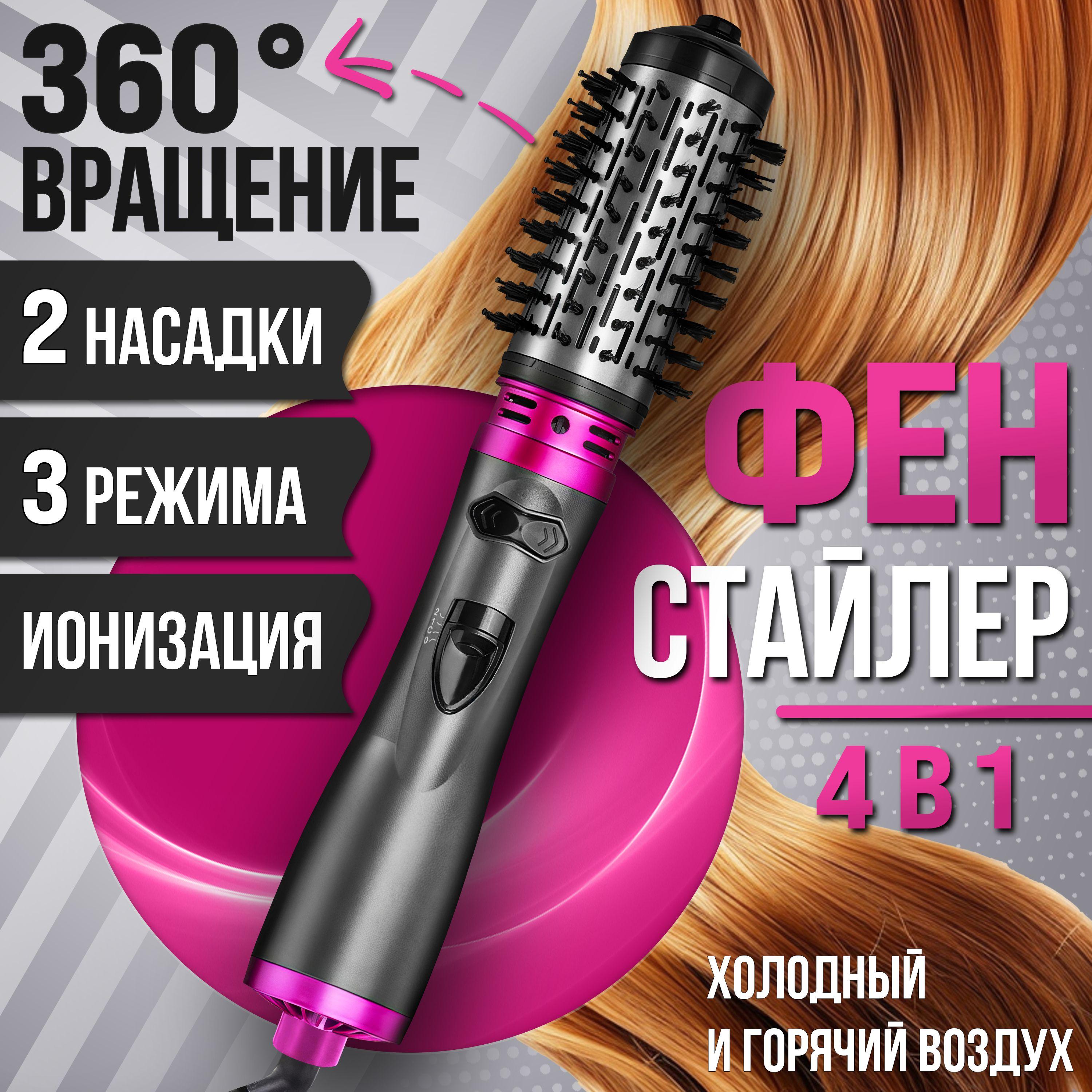 https://cdn1.ozone.ru/s3/multimedia-1-t/7043119049.jpg