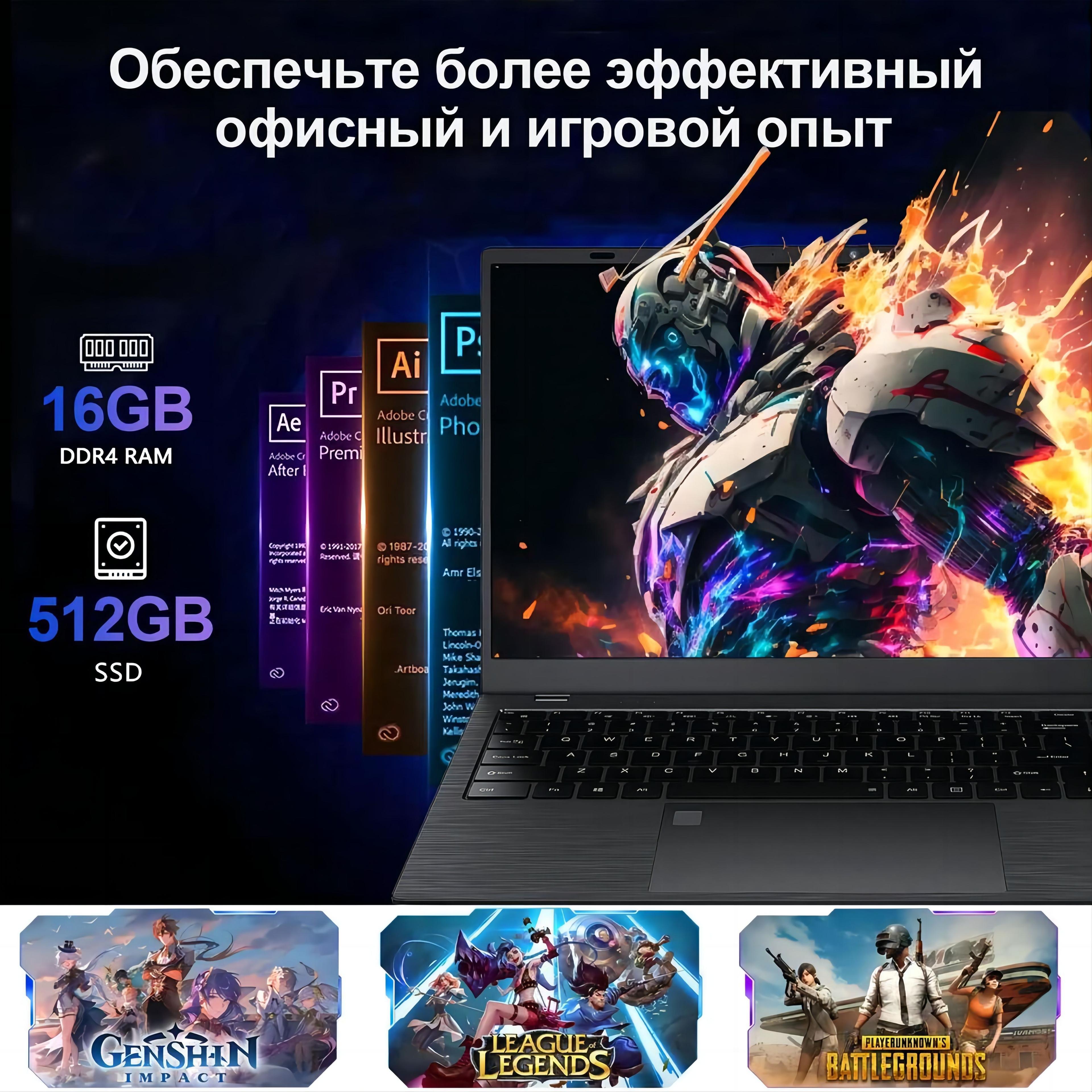 VETAS | VETAS игровые ноутбуки N5095 Система Windows активирована RAM16GB+SSD512GB Игровой ноутбук 15.6", RAM 16 ГБ, SSD 512 ГБ, Intel UHD Graphics 750, Windows Pro, серебристый, Русская раскладка