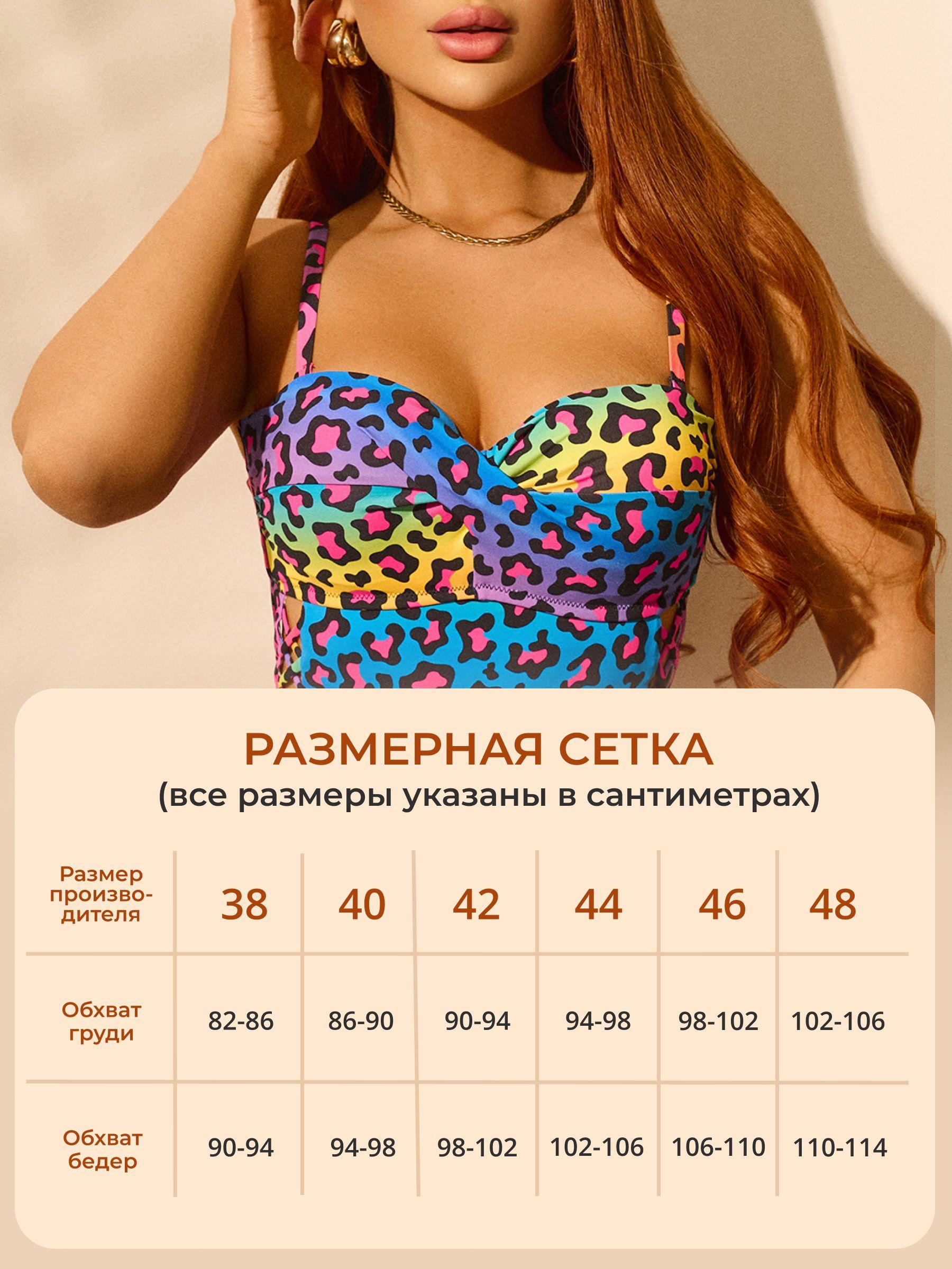 https://cdn1.ozone.ru/s3/multimedia-1-t/7048952273.jpg