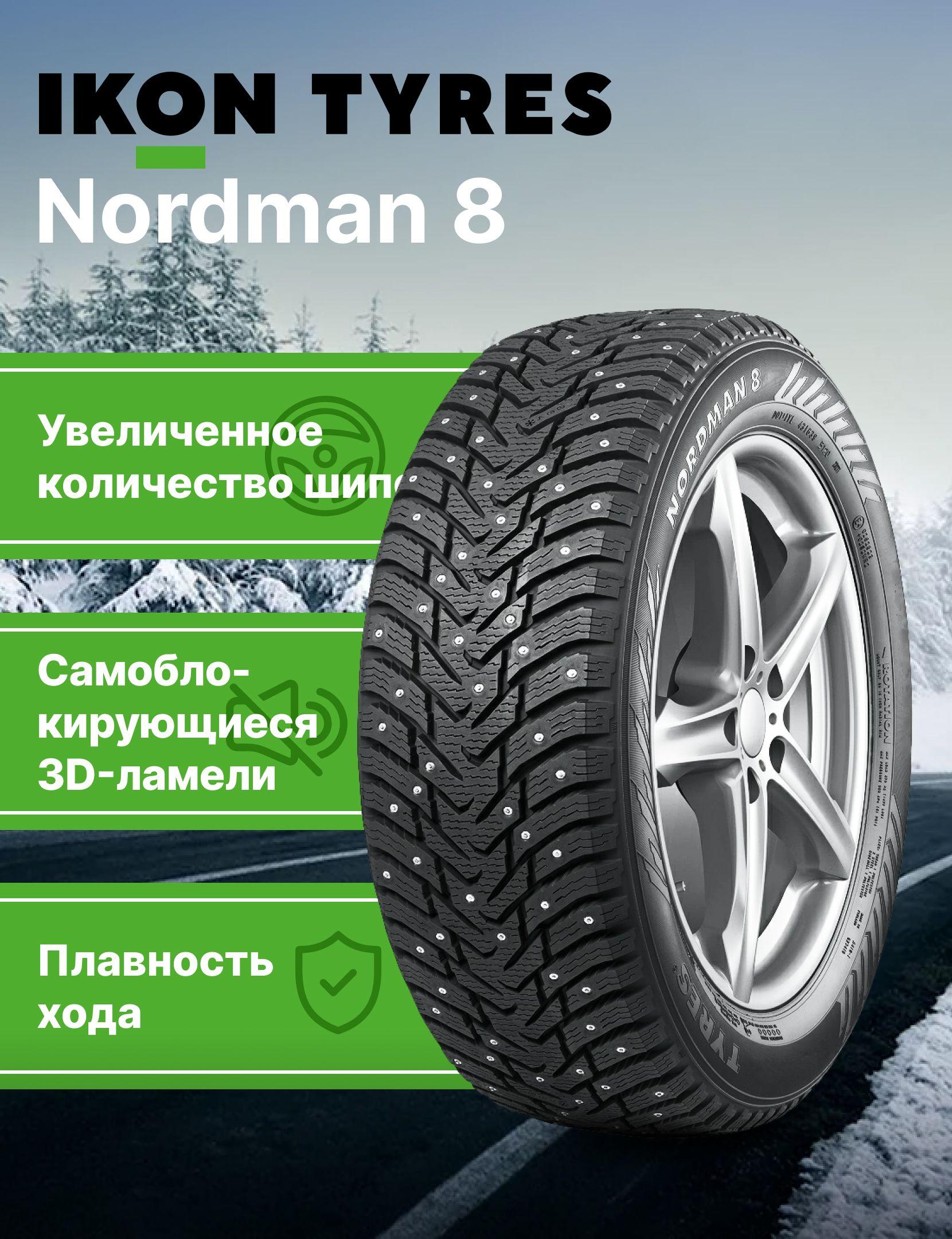 Ikon Tyres Nordman 8 Шины  зимние 175/65  R14 86T Шипованные