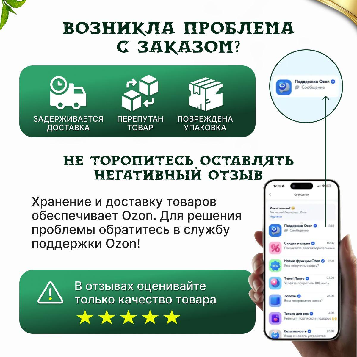 https://cdn1.ozone.ru/s3/multimedia-1-t/7057461593.jpg