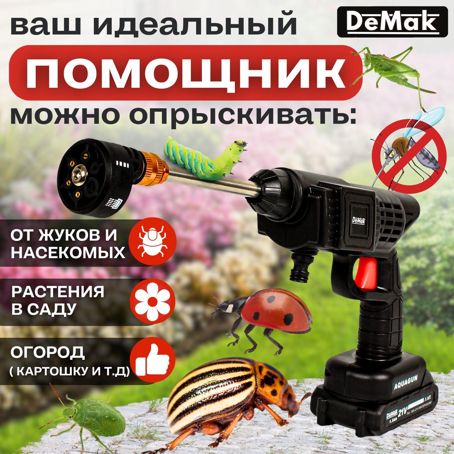 https://cdn1.ozone.ru/s3/multimedia-1-t/7059613133.jpg