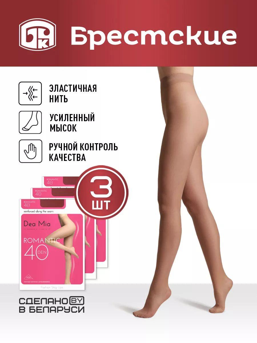 Комплект колготок Брестские, 40 ден, 3 шт