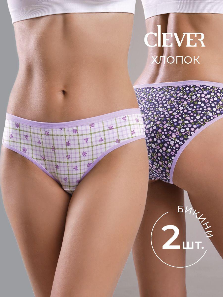 Комплект трусов бикини CLEVER WEAR, 2 шт