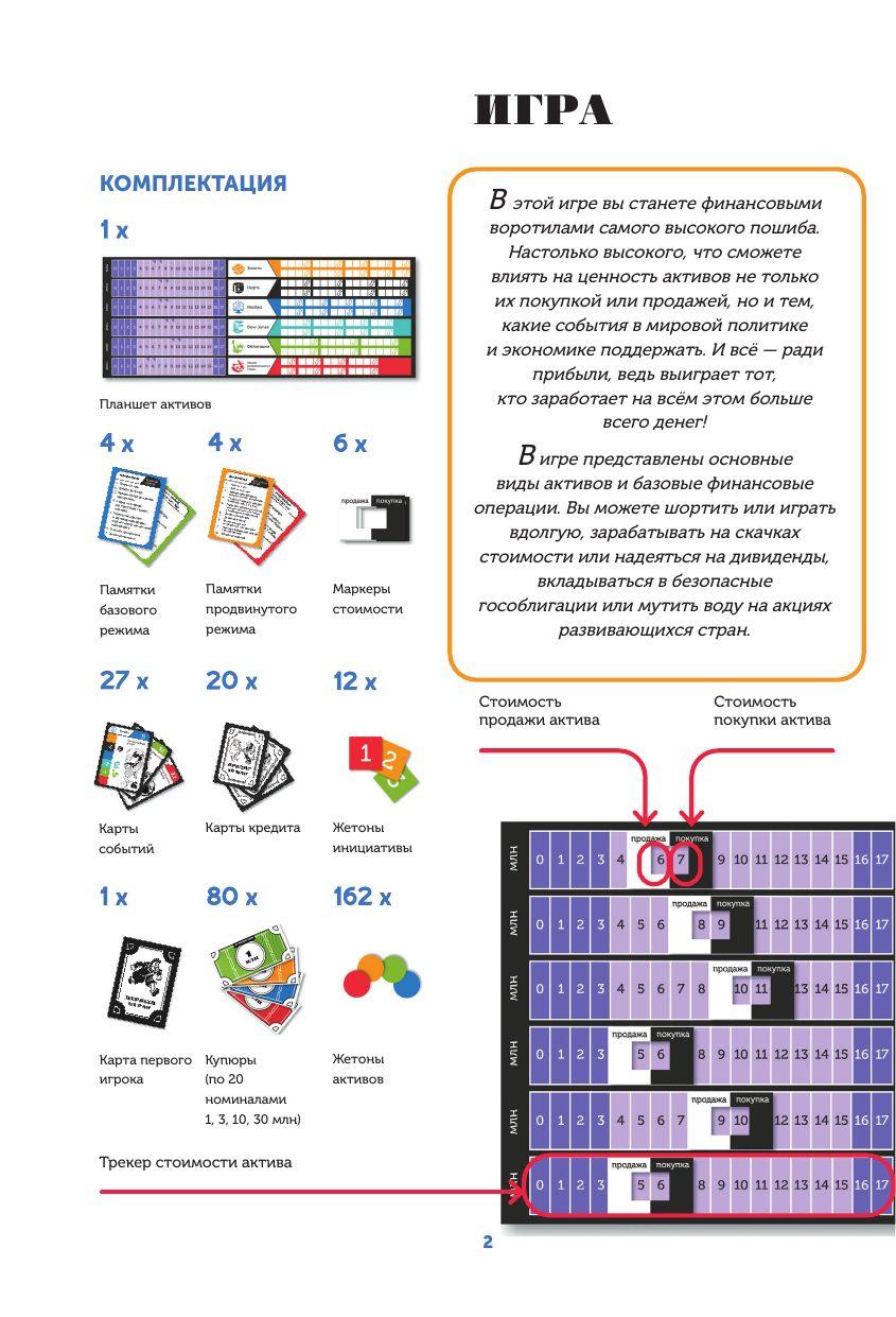 https://cdn1.ozone.ru/s3/multimedia-1-t/7071531005.jpg