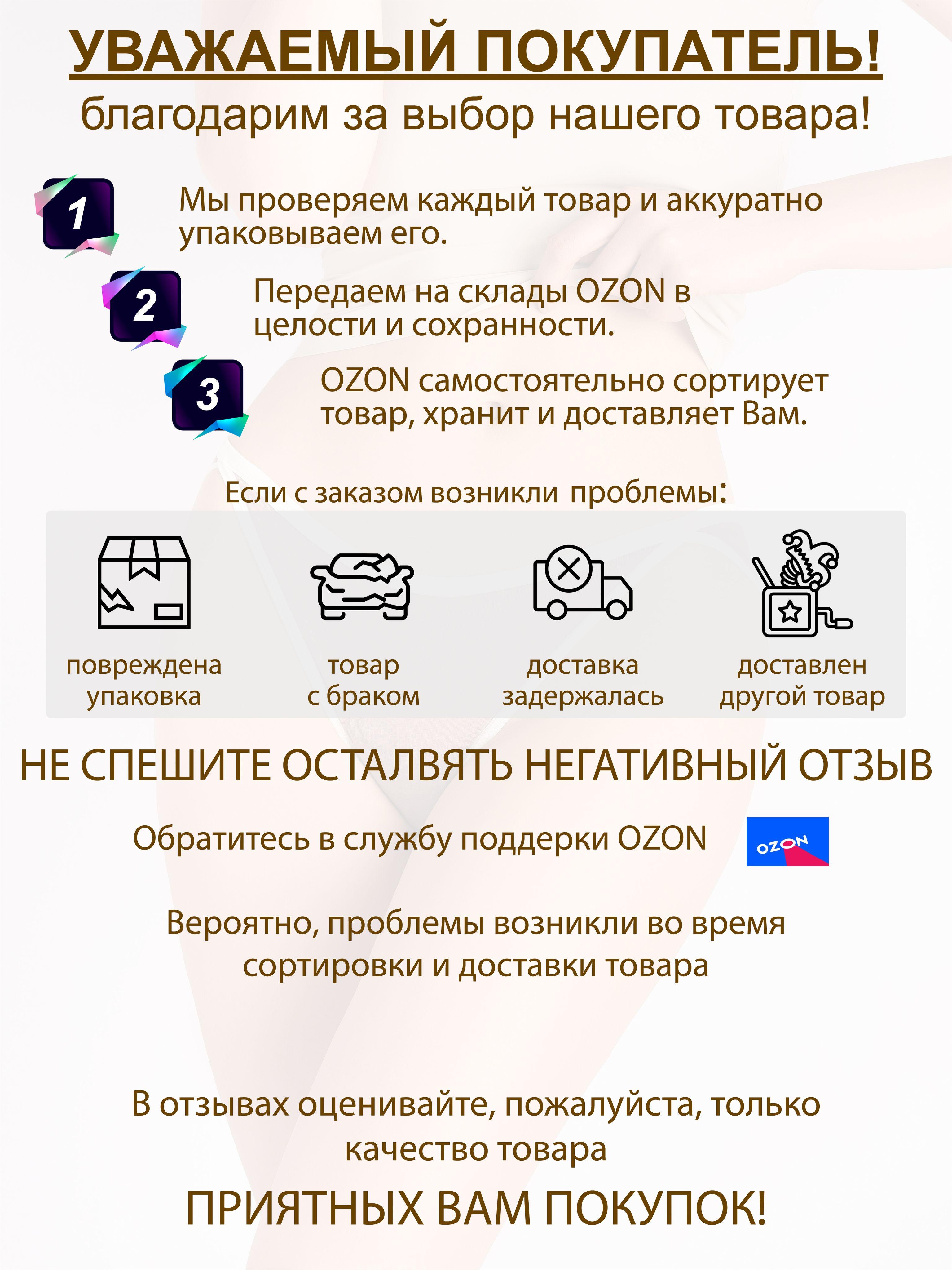 https://cdn1.ozone.ru/s3/multimedia-1-t/7075198433.jpg