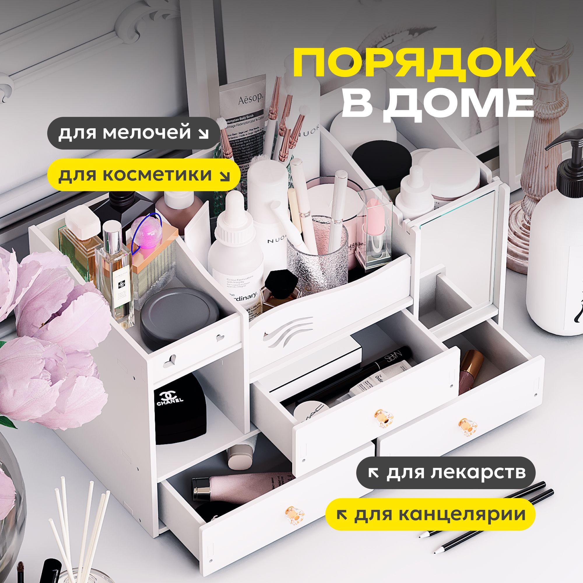 https://cdn1.ozone.ru/s3/multimedia-1-t/7075205093.jpg