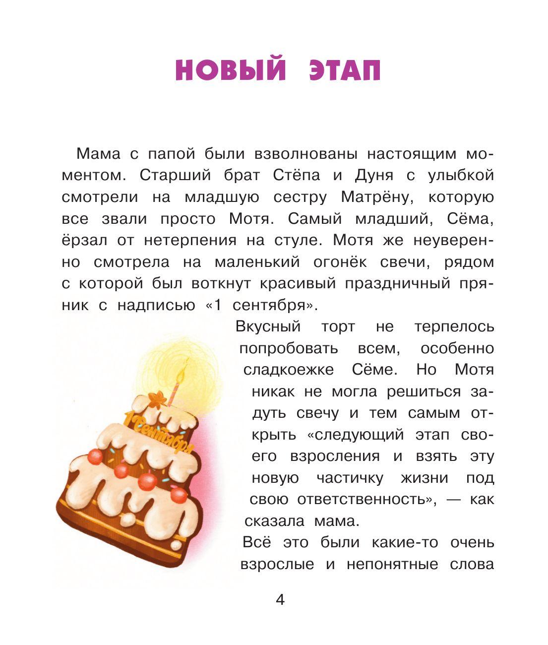 https://cdn1.ozone.ru/s3/multimedia-1-t/7075597961.jpg