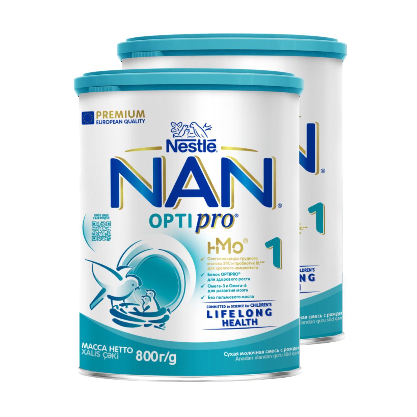 Молочная смесь Nestle NAN 1 OPTIPRO для роста, иммунитета и развития мозга, с рождения, 800 г 2 шт