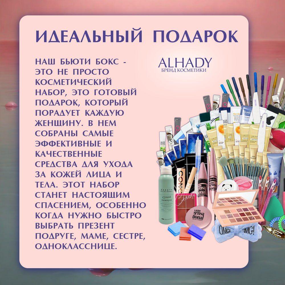 https://cdn1.ozone.ru/s3/multimedia-1-t/7077852425.jpg