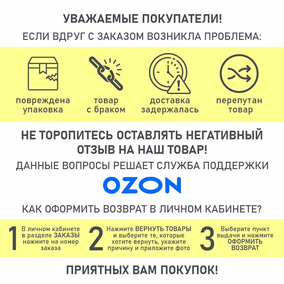 https://cdn1.ozone.ru/s3/multimedia-1-t/7077885545.jpg