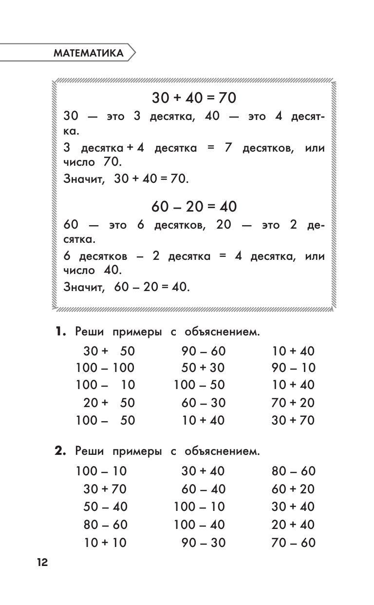 https://cdn1.ozone.ru/s3/multimedia-1-t/7085572985.jpg