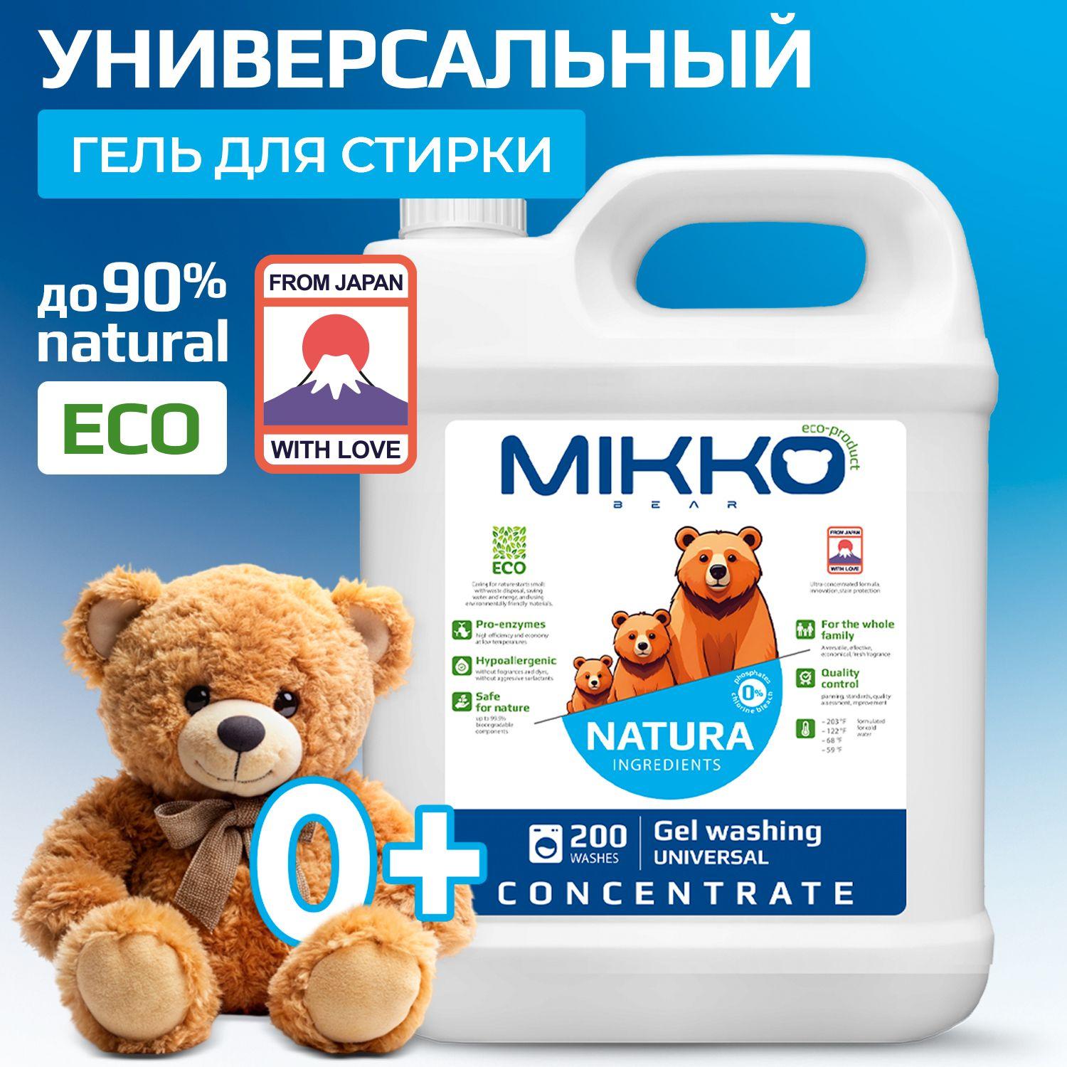 Гель для стирки белья, 5 литров, Детского, MIKKO BEAR NATURA универсальный