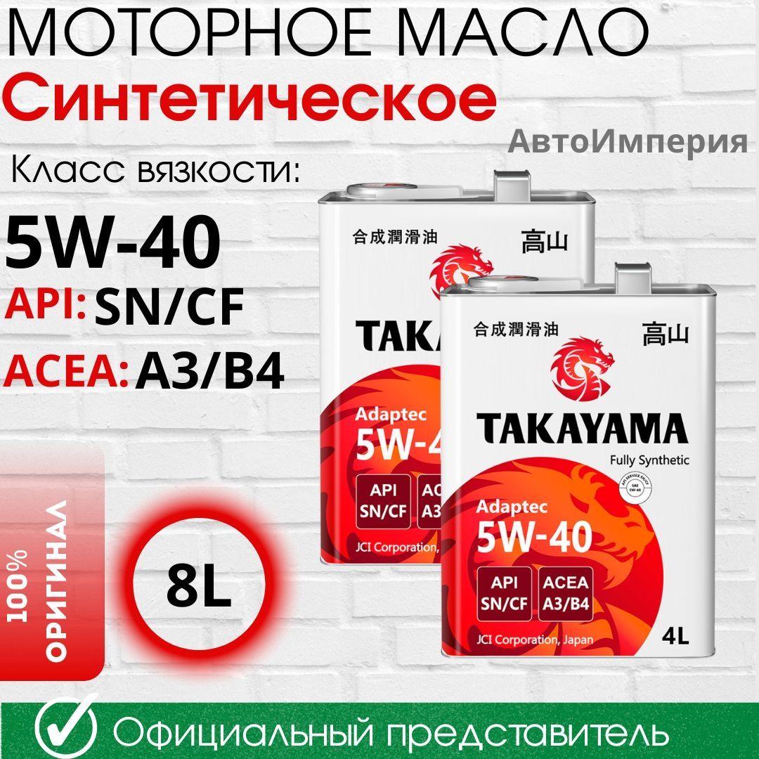 TAKAYAMA adaptec 5W-40 Масло моторное, Синтетическое, 8 л