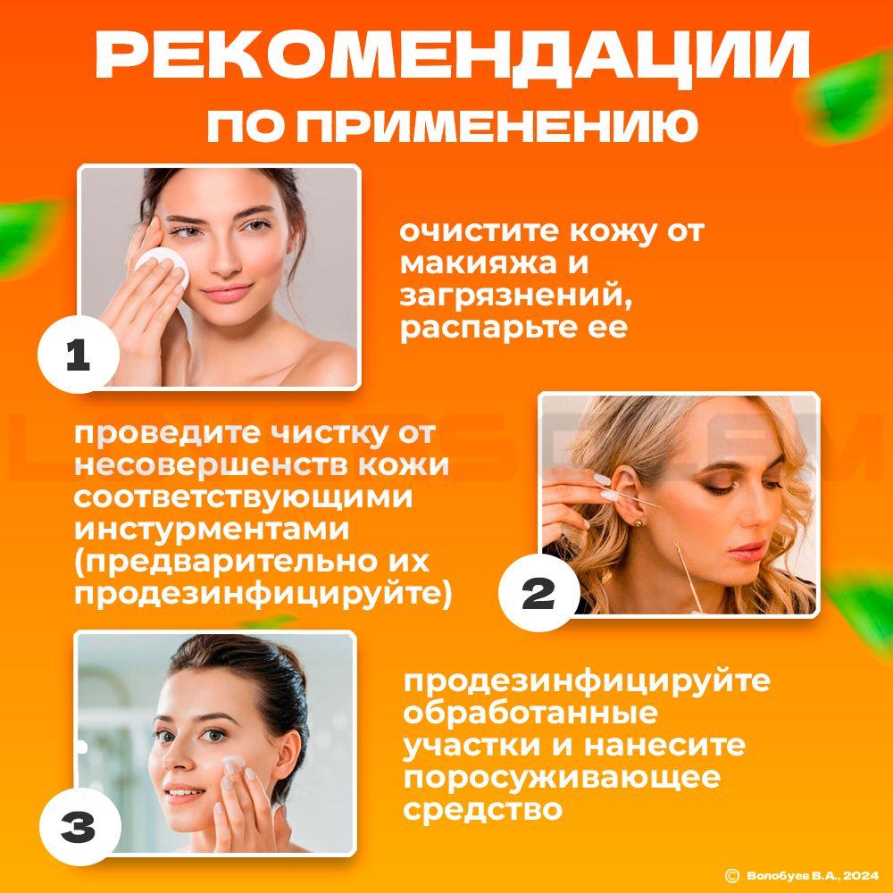 https://cdn1.ozone.ru/s3/multimedia-1-t/7096057265.jpg