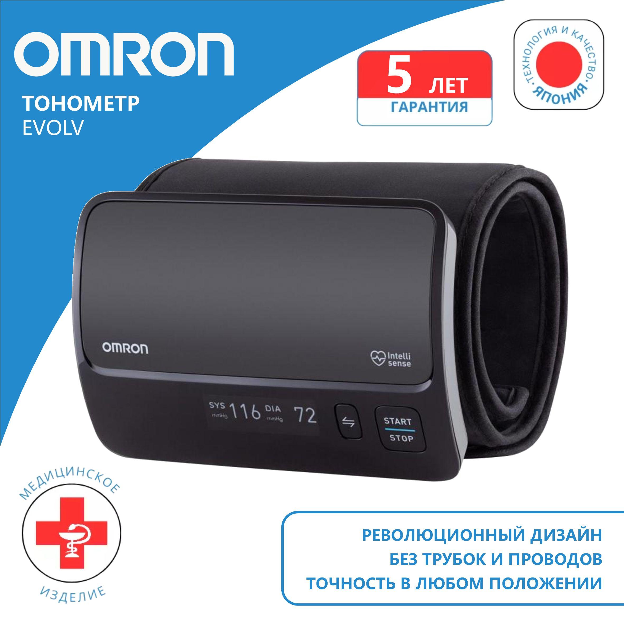 Тонометр автоматический Omron EVOLV