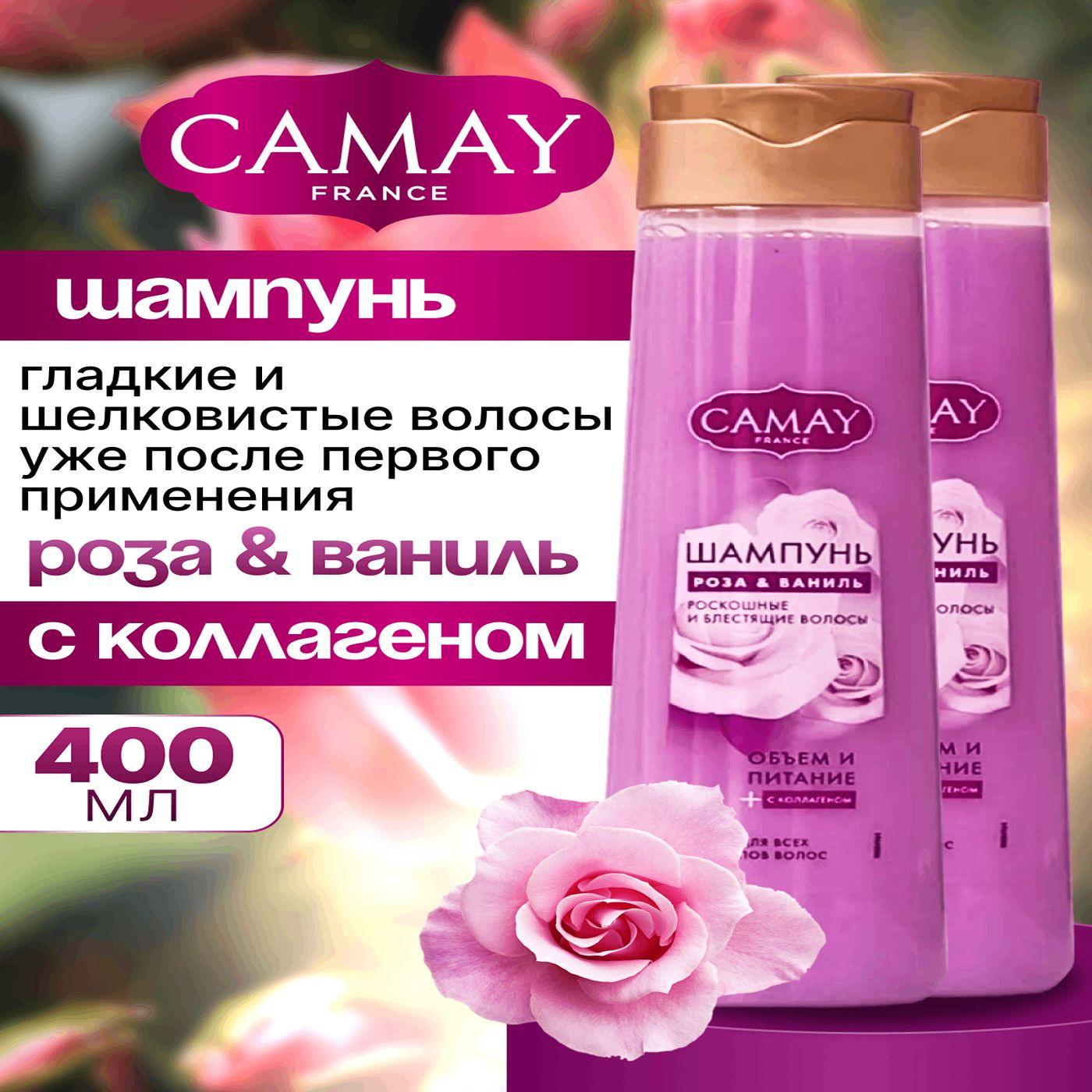 Camay Шампунь для волос, 800 мл