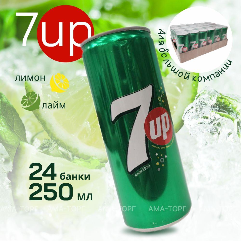 Газированный напиток 7up Лимон, лайм / Афганистан, 250 мл х 24 банки