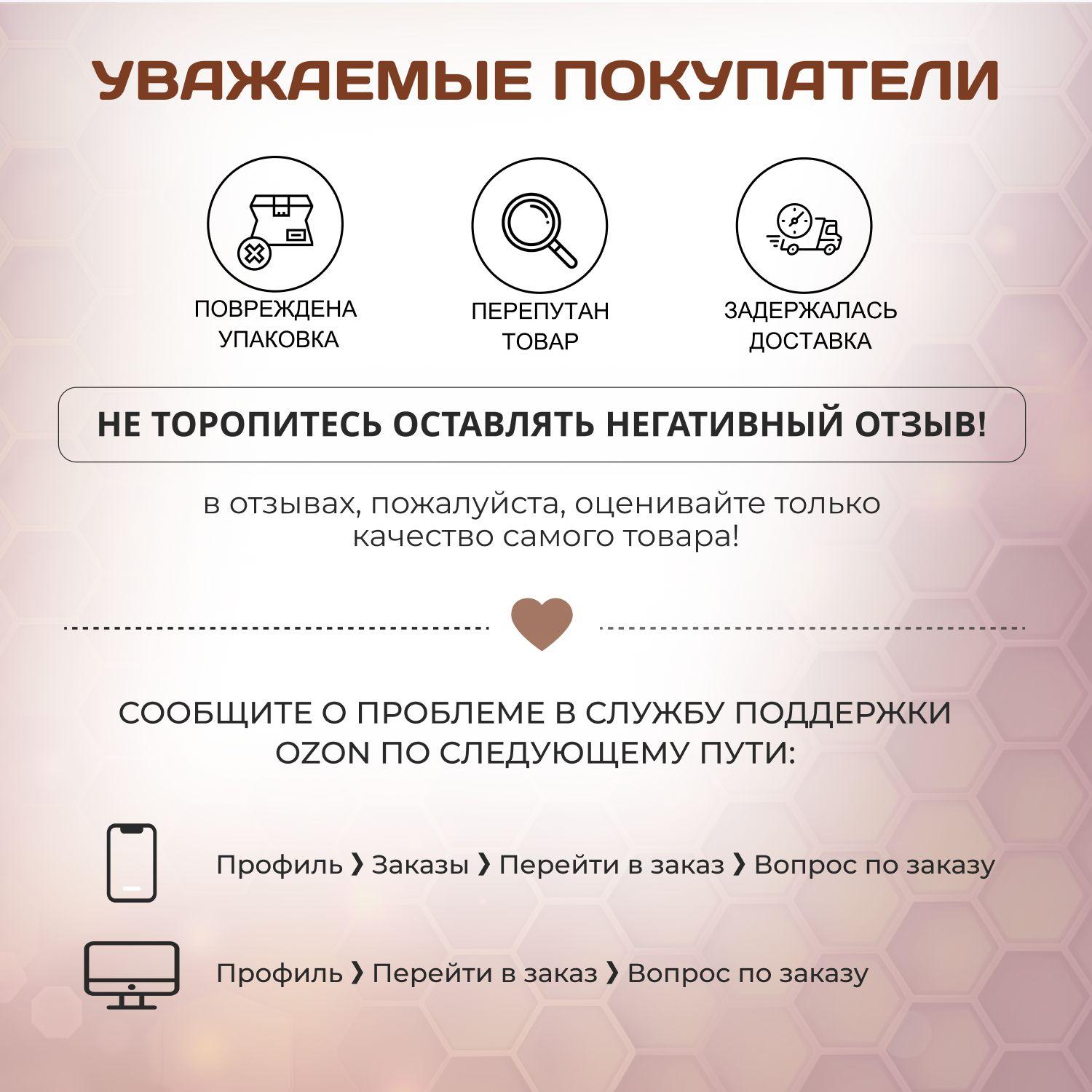 https://cdn1.ozone.ru/s3/multimedia-1-t/7107124925.jpg