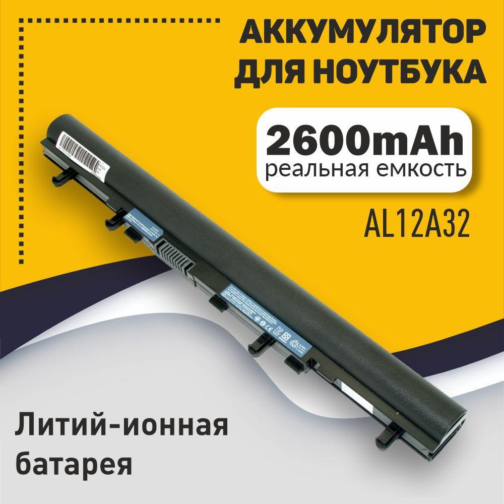 Аккумуляторная батарея для ноутбука Acer Aspire V5-531 14.8V 2600mAh AL12A32, AL12A72, 4ICR17/65, AL12A31