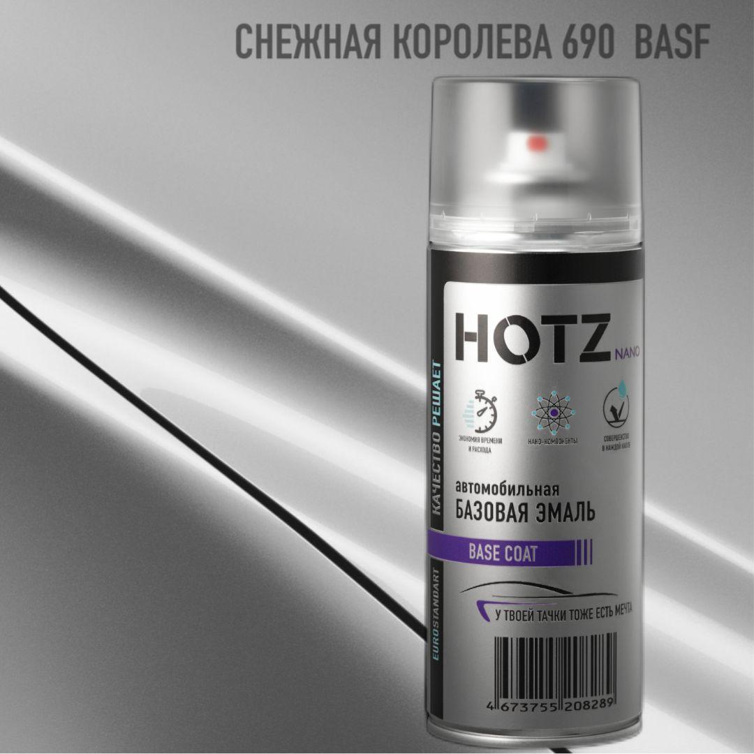 Аэрозольная краска "Снежная королева 690" BASF HOTZ, 1K базовая автомобильная ремонтная эмаль, металлик, 520 мл