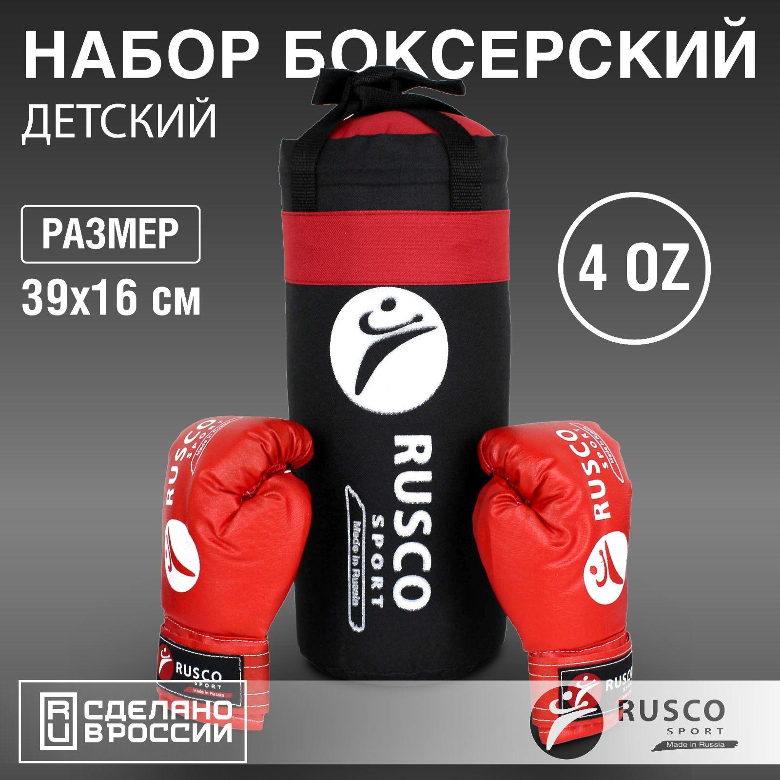 Rusco Sport | Набор боксерский для начинающих детский (перчатки + груша) RUSCO SPORT, черно-красный, 4OZ