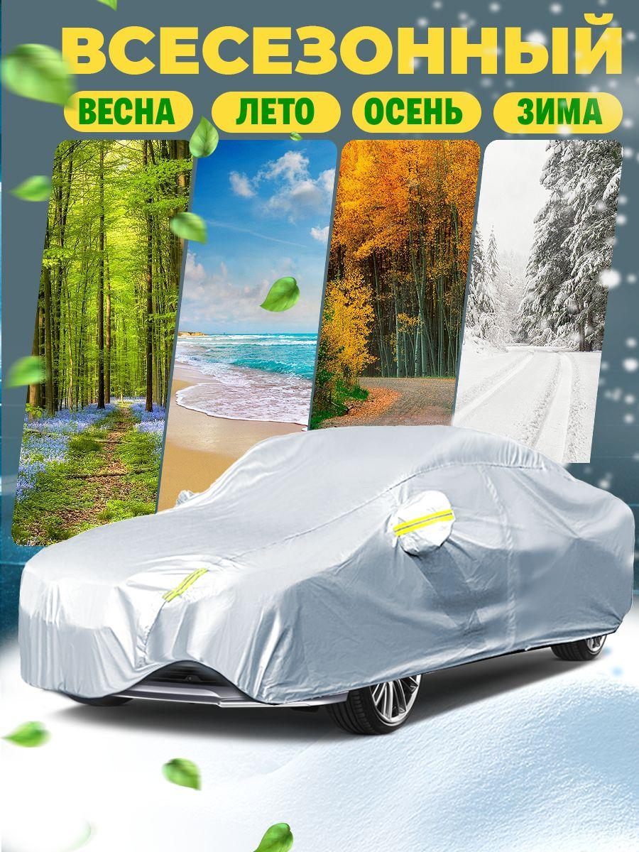 https://cdn1.ozone.ru/s3/multimedia-1-t/7122740573.jpg