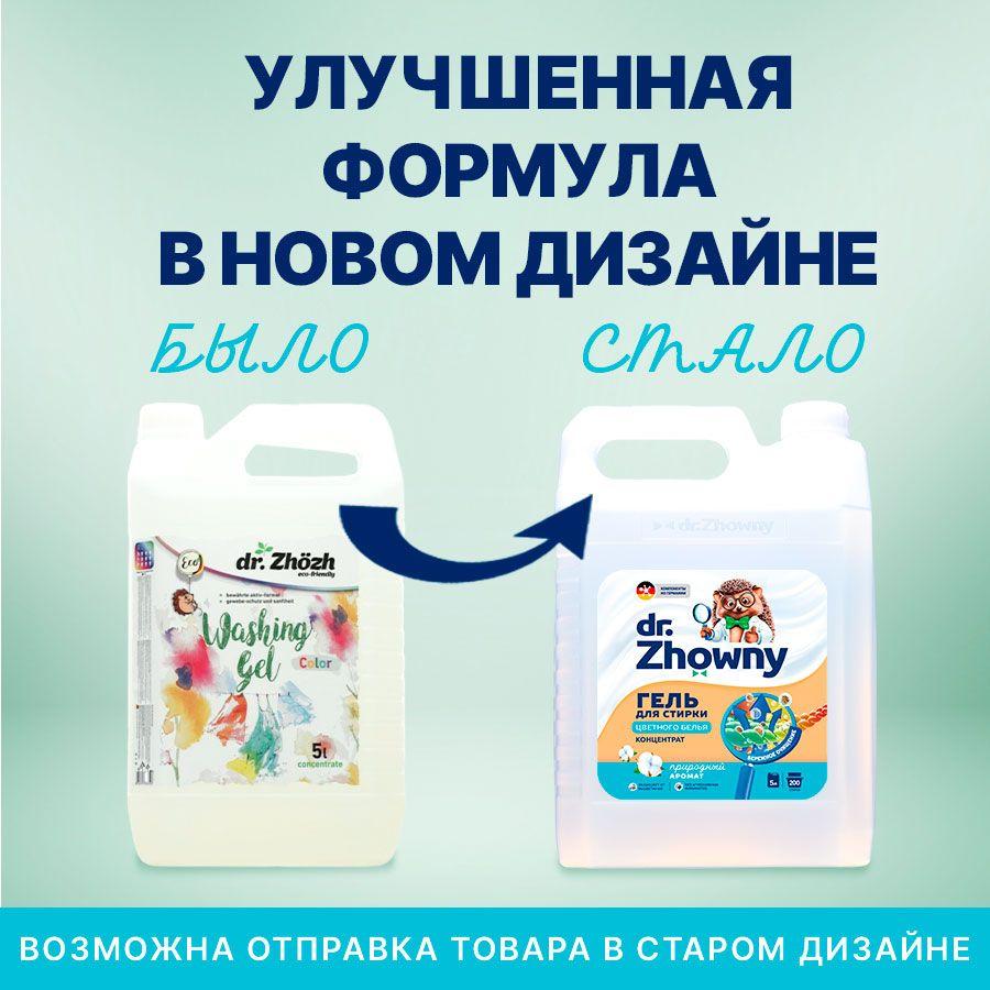 https://cdn1.ozone.ru/s3/multimedia-1-t/7124964185.jpg