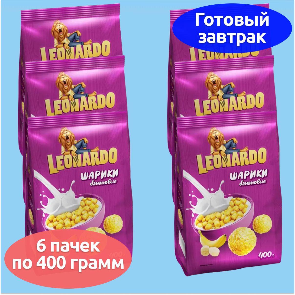 Готовый завтрак Шарики банановые, Leonardo 6 штук по 400 грамм