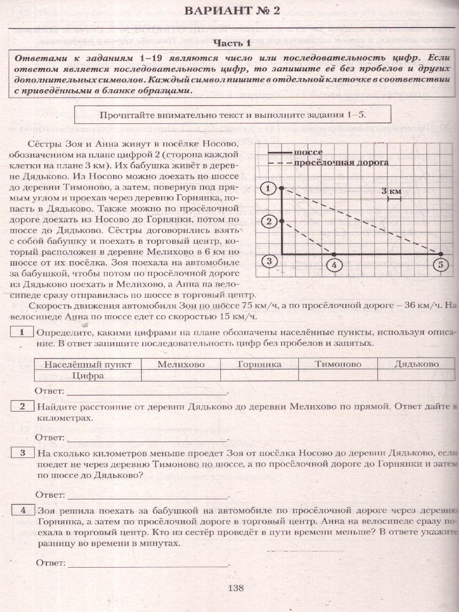 https://cdn1.ozone.ru/s3/multimedia-1-t/7133233493.jpg