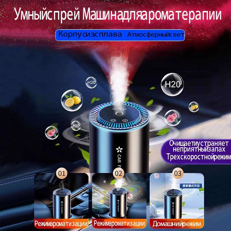 https://cdn1.ozone.ru/s3/multimedia-1-t/7133560409.jpg