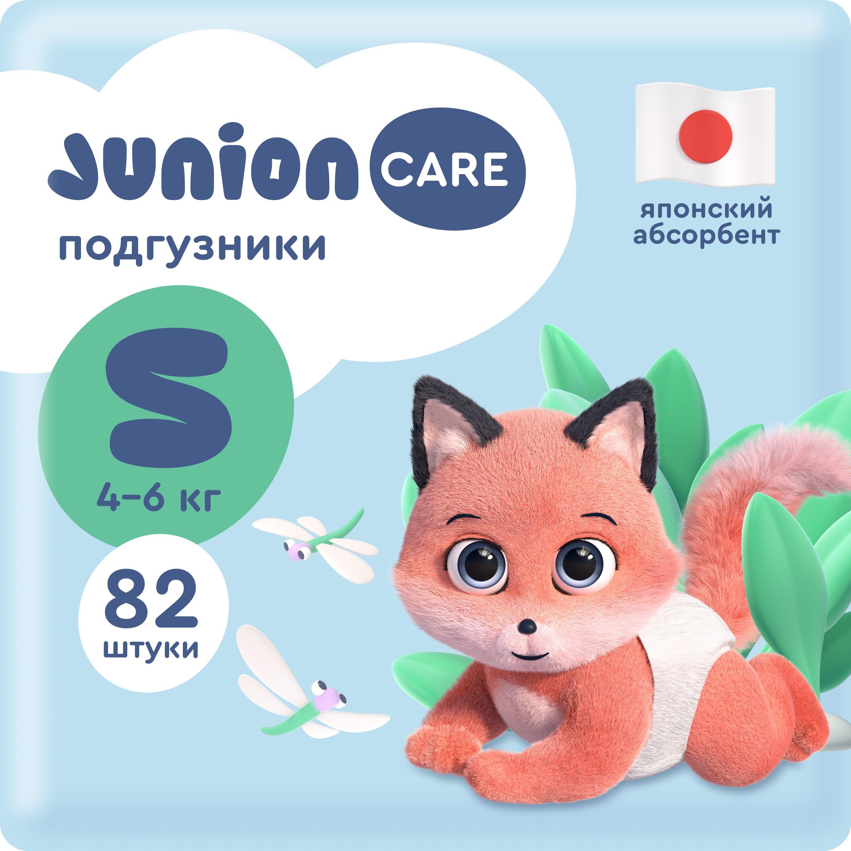 Junion | Детские подгузники "Junion", размер S, 4-6 кг, 82 штуки