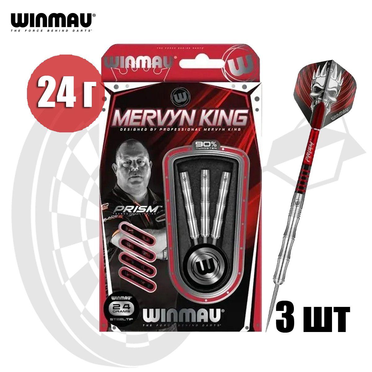 Дротики для дартс Winmau Mervyn King steeltip 24 г NEW 796