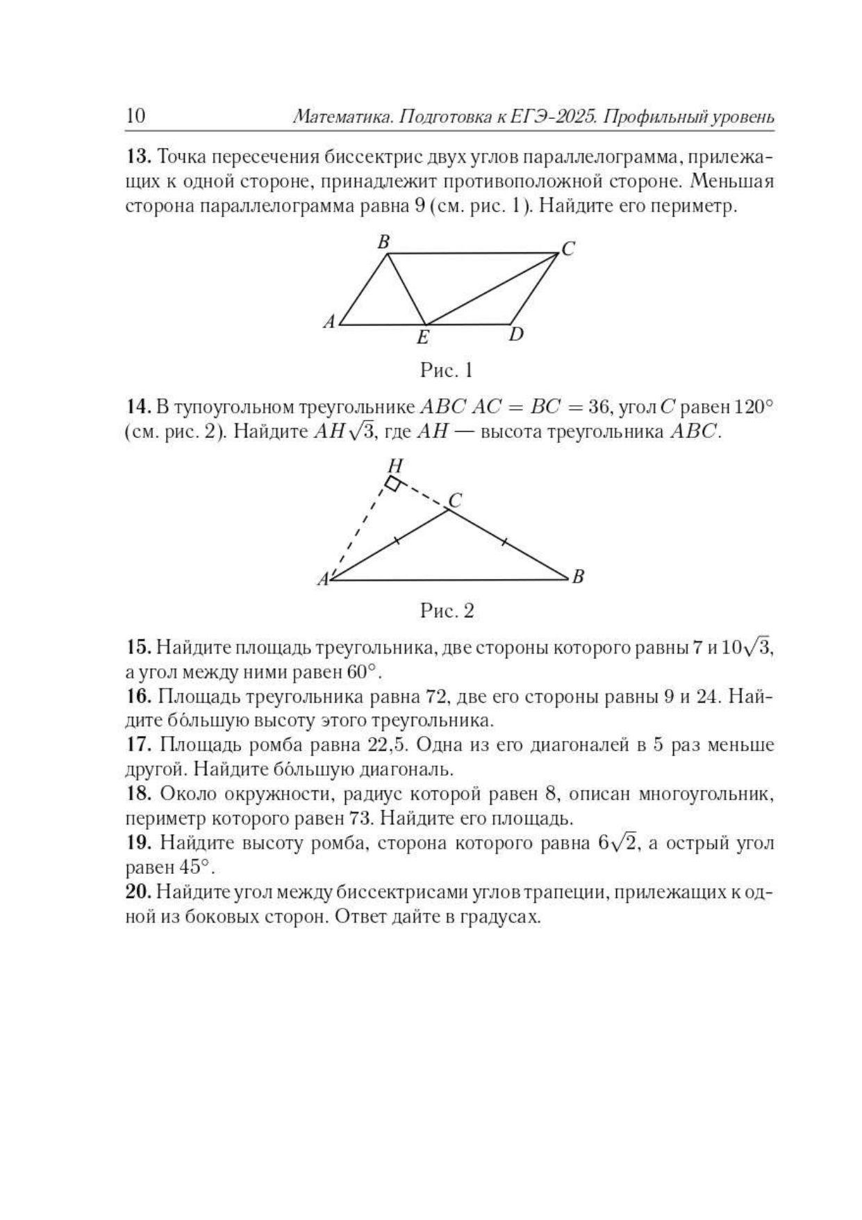 https://cdn1.ozone.ru/s3/multimedia-1-t/7148090621.jpg