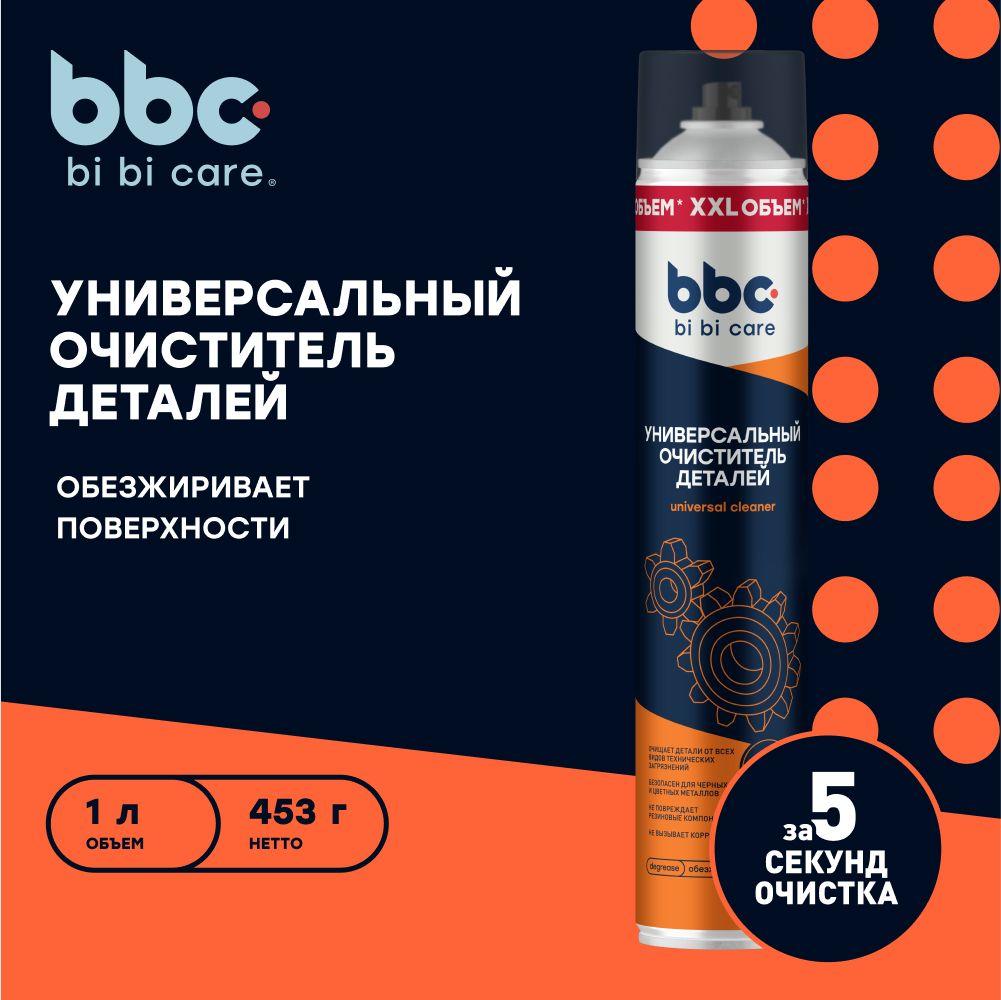 Универсальный очиститель деталей bi bi care, 1 л / 4212