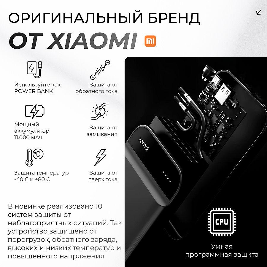 https://cdn1.ozone.ru/s3/multimedia-1-t/7151500217.jpg