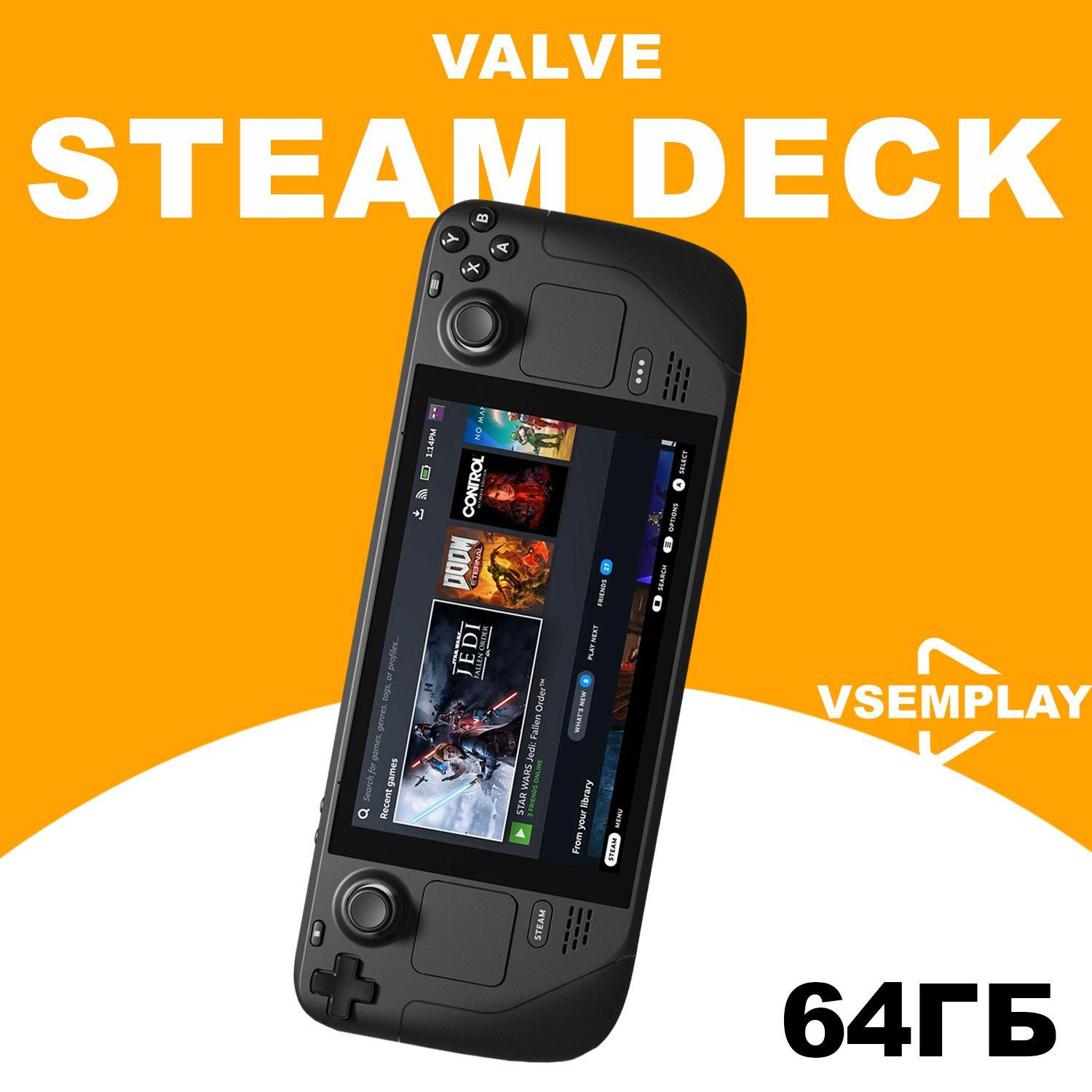 Портативная игровая консоль Steam Deck 64 ГБ