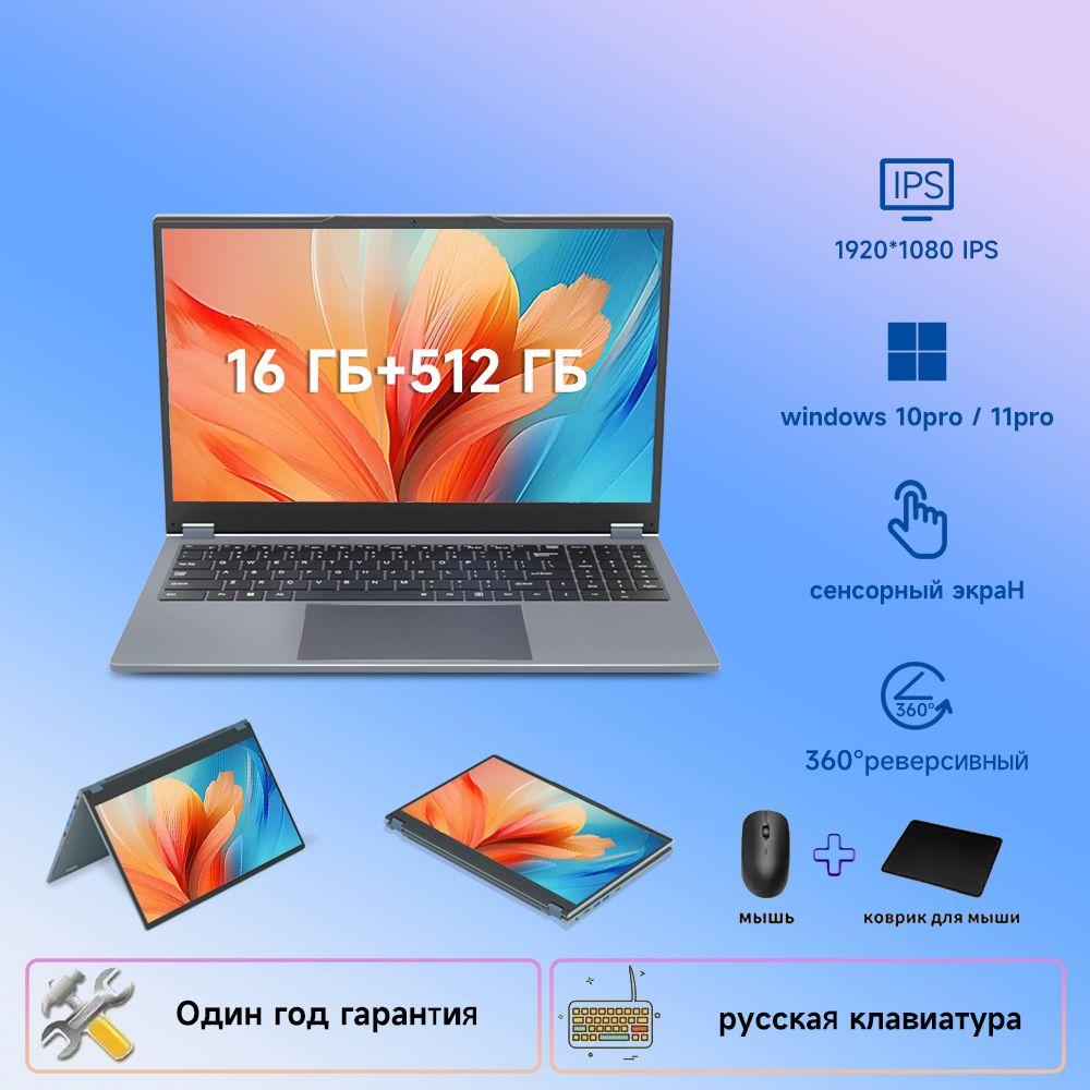 Ninkear YBOOK 15 Pro Игровой ноутбук 15.6", AMD Ryzen 3 3200U, RAM 16 ГБ, SSD 512 ГБ, AMD Radeon, Windows Pro, серый металлик, Русская раскладка