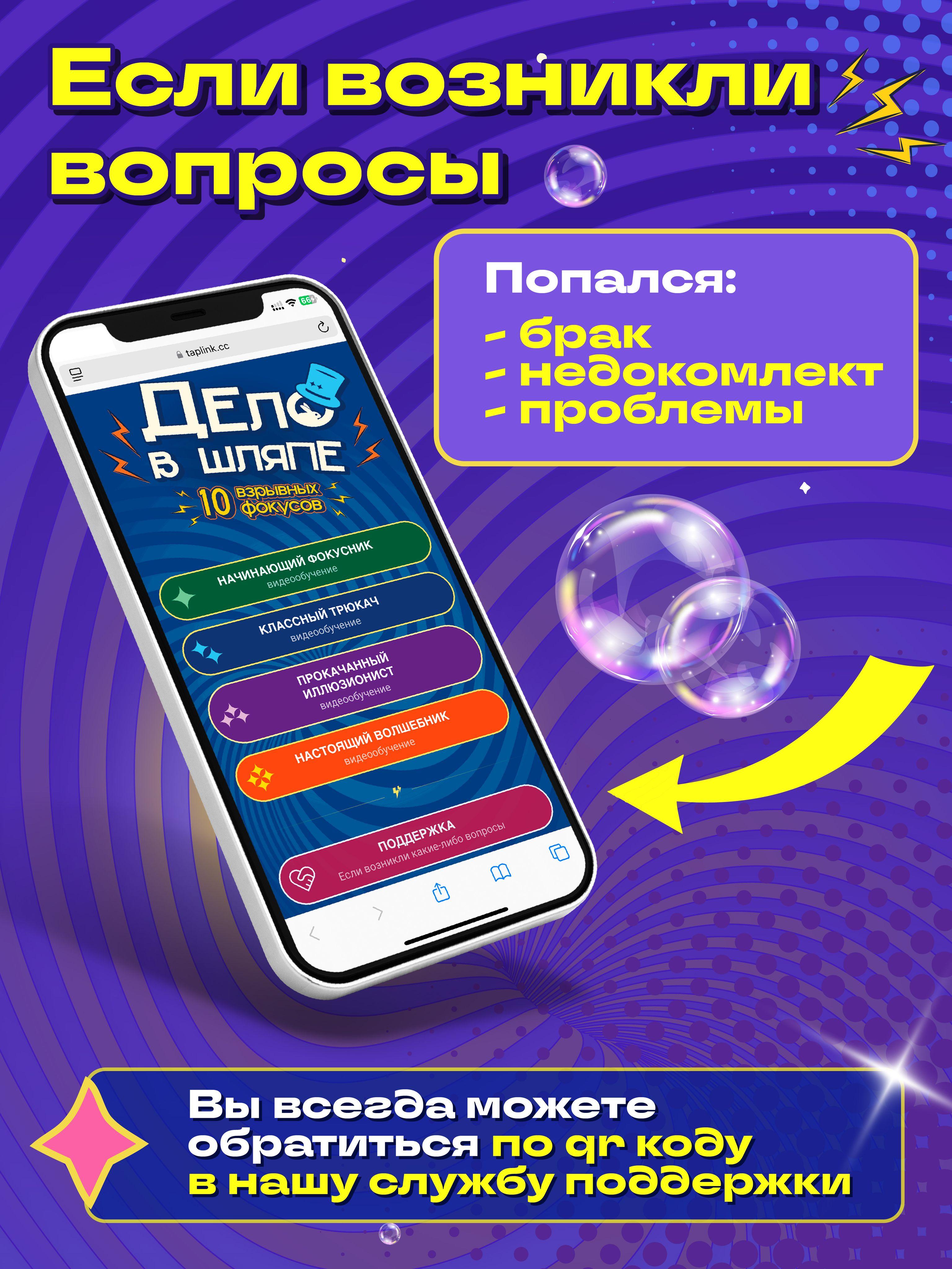 https://cdn1.ozone.ru/s3/multimedia-1-t/7158650789.jpg