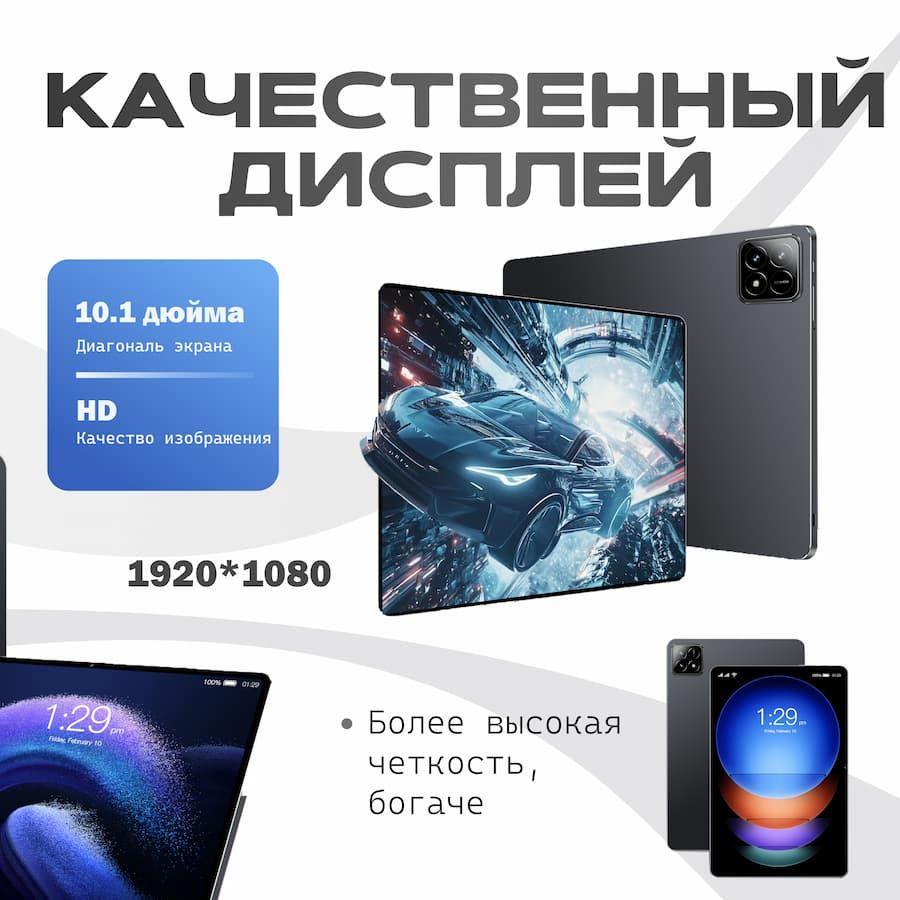 https://cdn1.ozone.ru/s3/multimedia-1-t/7159179521.jpg