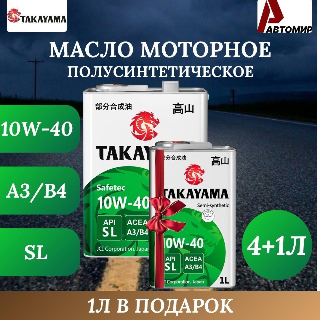 TAKAYAMA 10W-40 Масло моторное, Полусинтетическое, 5 л