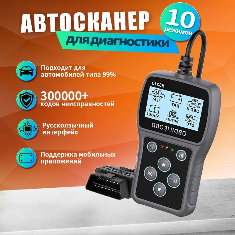 https://cdn1.ozone.ru/s3/multimedia-1-t/7162770197.jpg