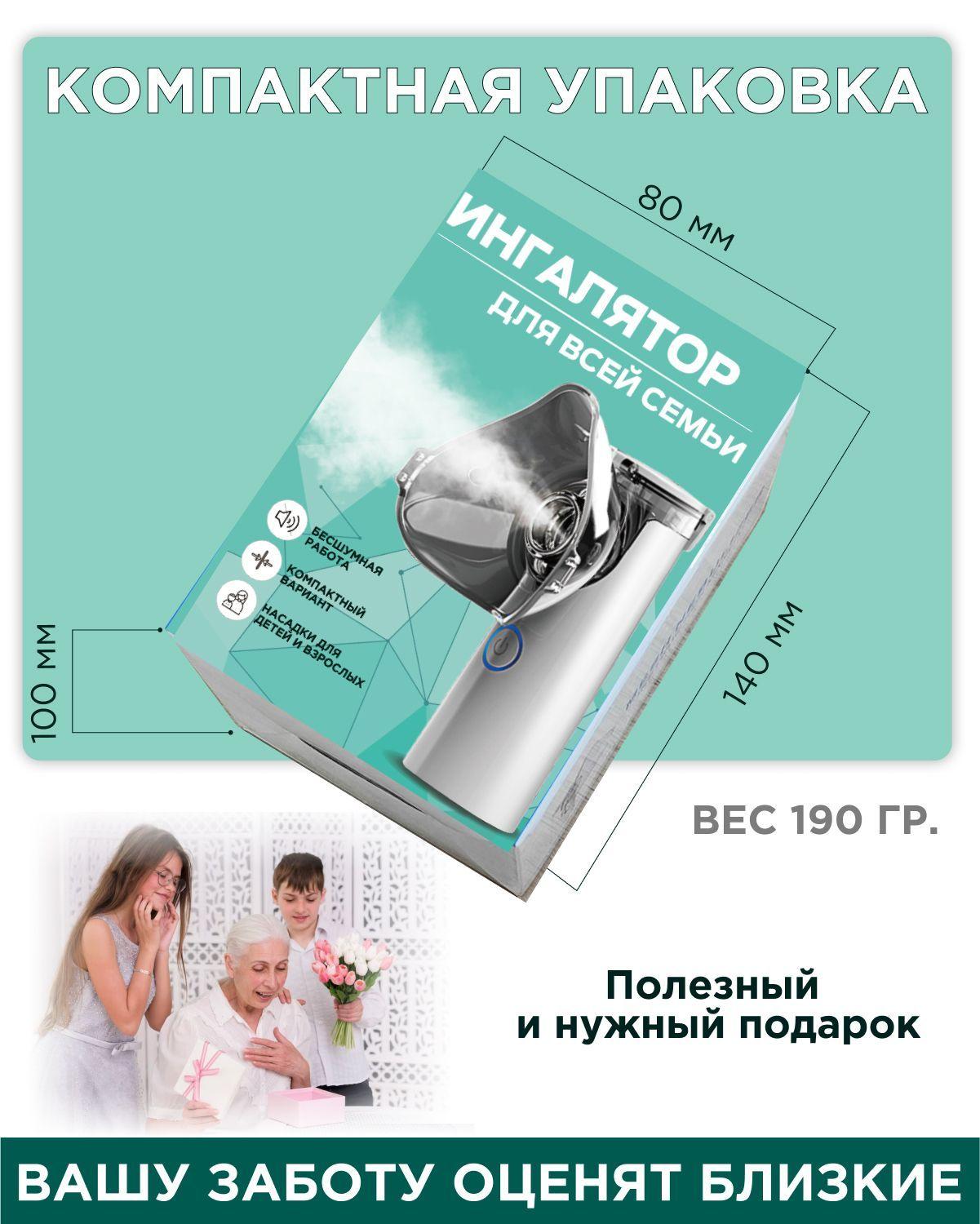 https://cdn1.ozone.ru/s3/multimedia-1-t/7163653241.jpg