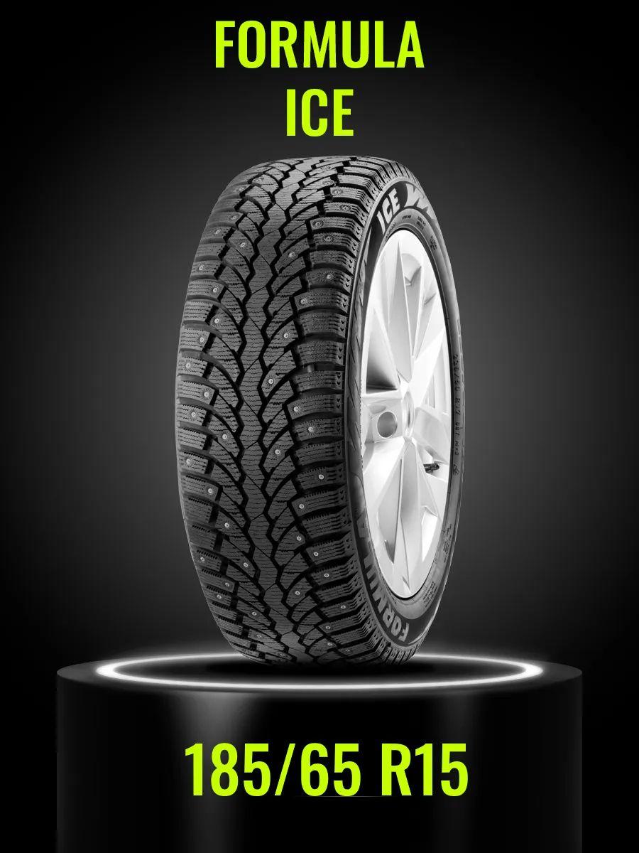 Pirelli Formula Ice Шины  зимние 185/65  R15 88T Шипованные