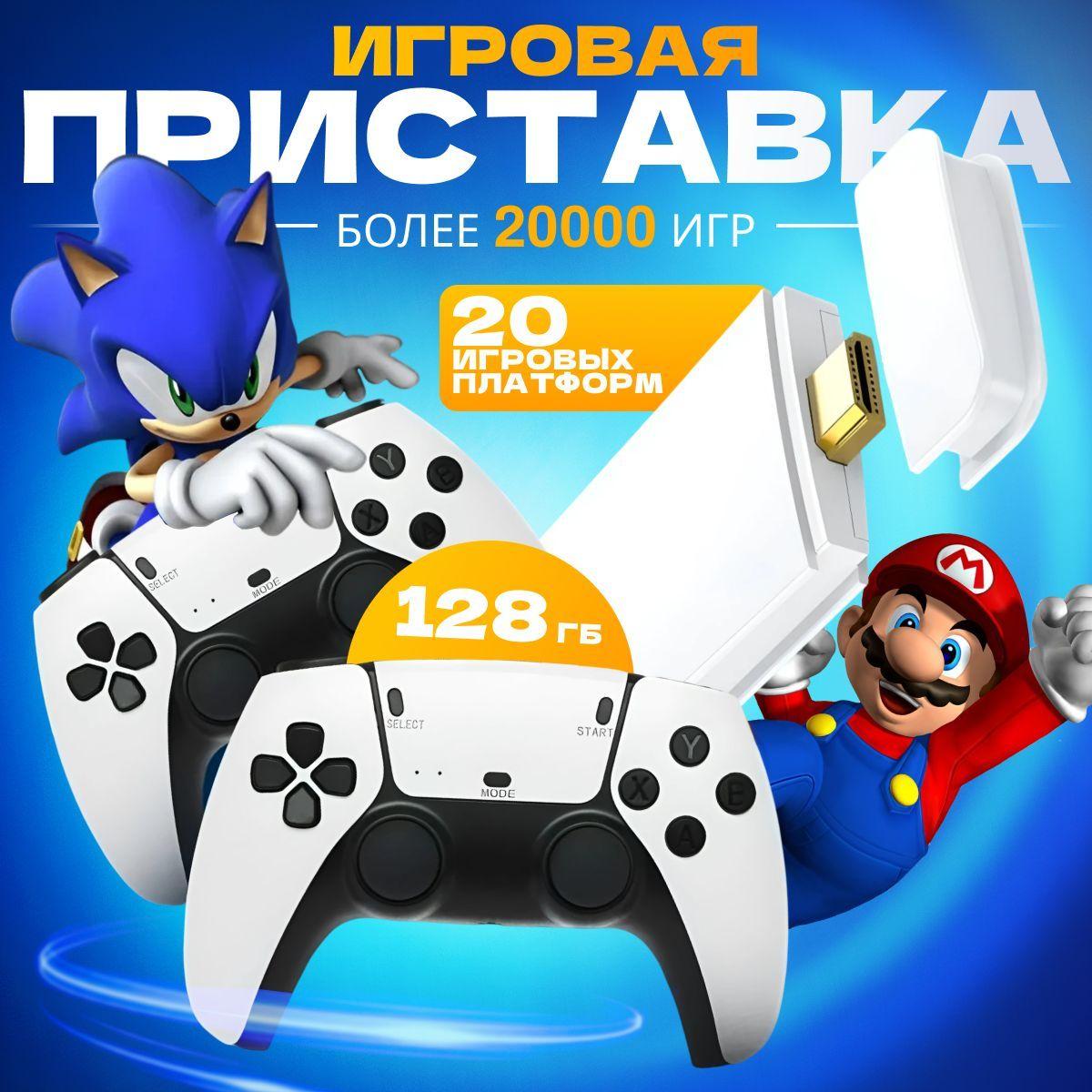 Консоль игровая приставка для телевизора Game Stick M15 с играми Junior, Sega, Nintendo, Плейстейшн (8-16-32 бит)