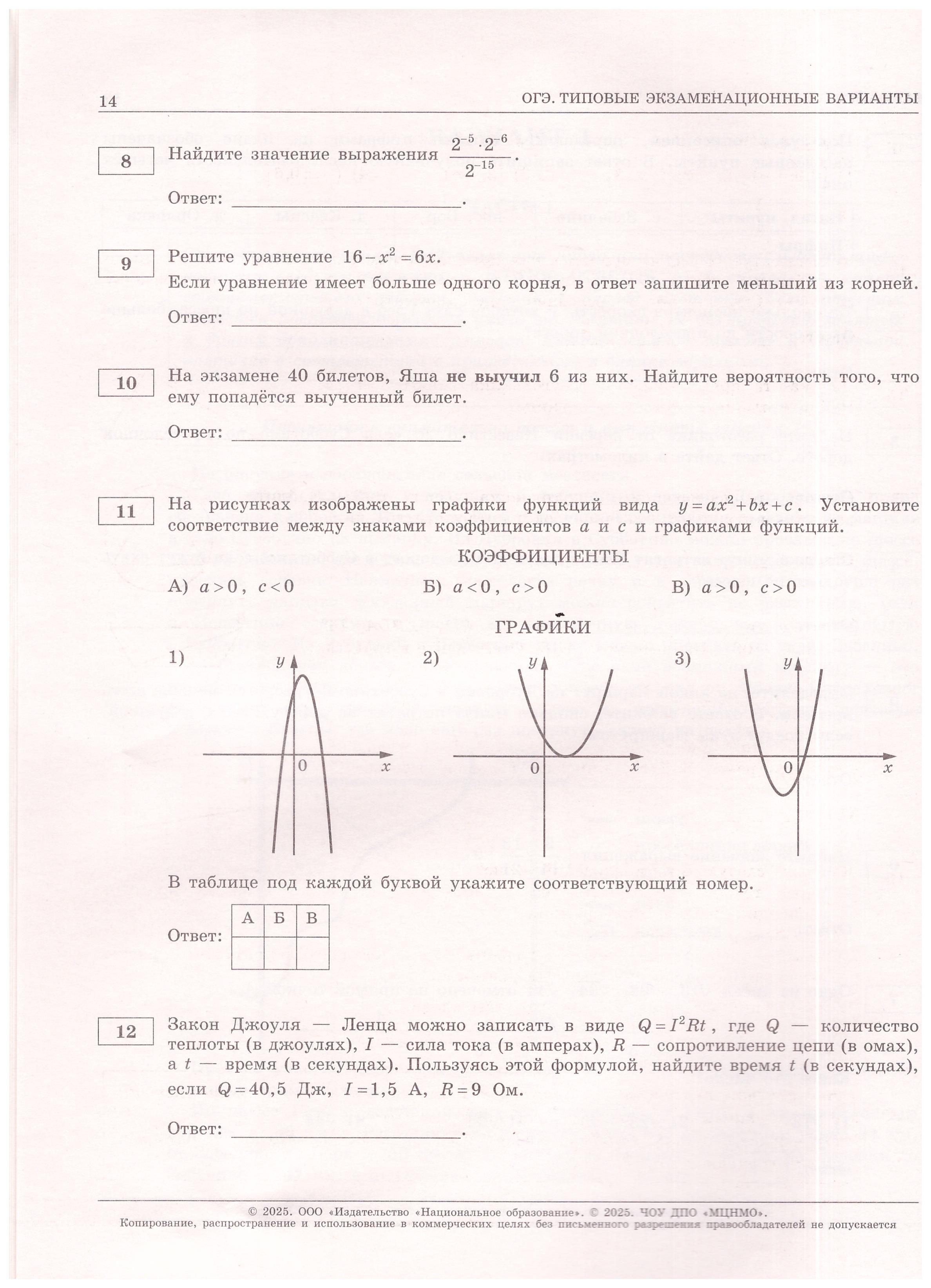 https://cdn1.ozone.ru/s3/multimedia-1-t/7171634333.jpg