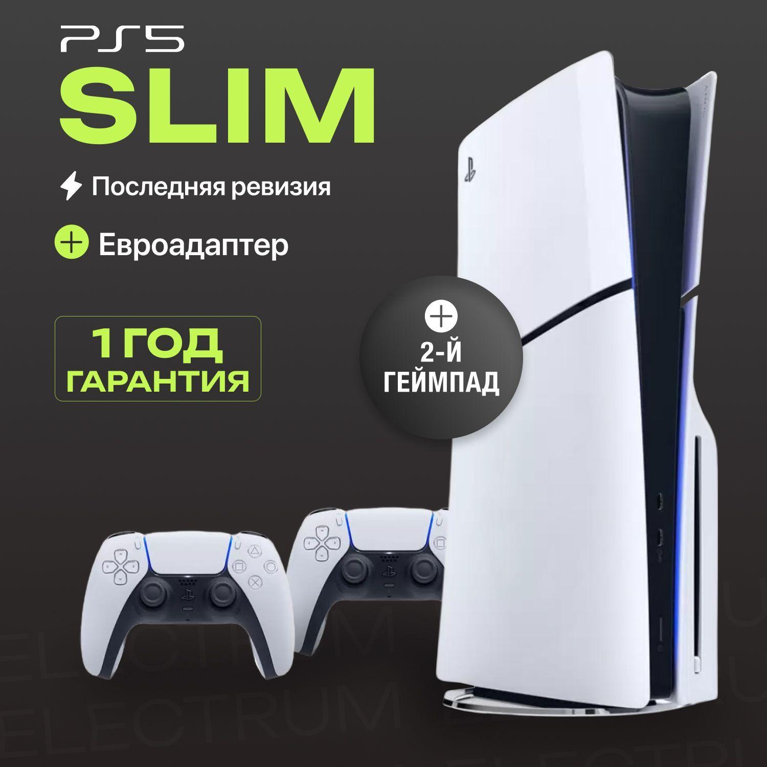 Sony PlayStation 5 (Slim), с дисководом, 2000A (Japan) + 2й белый джойстик PS5