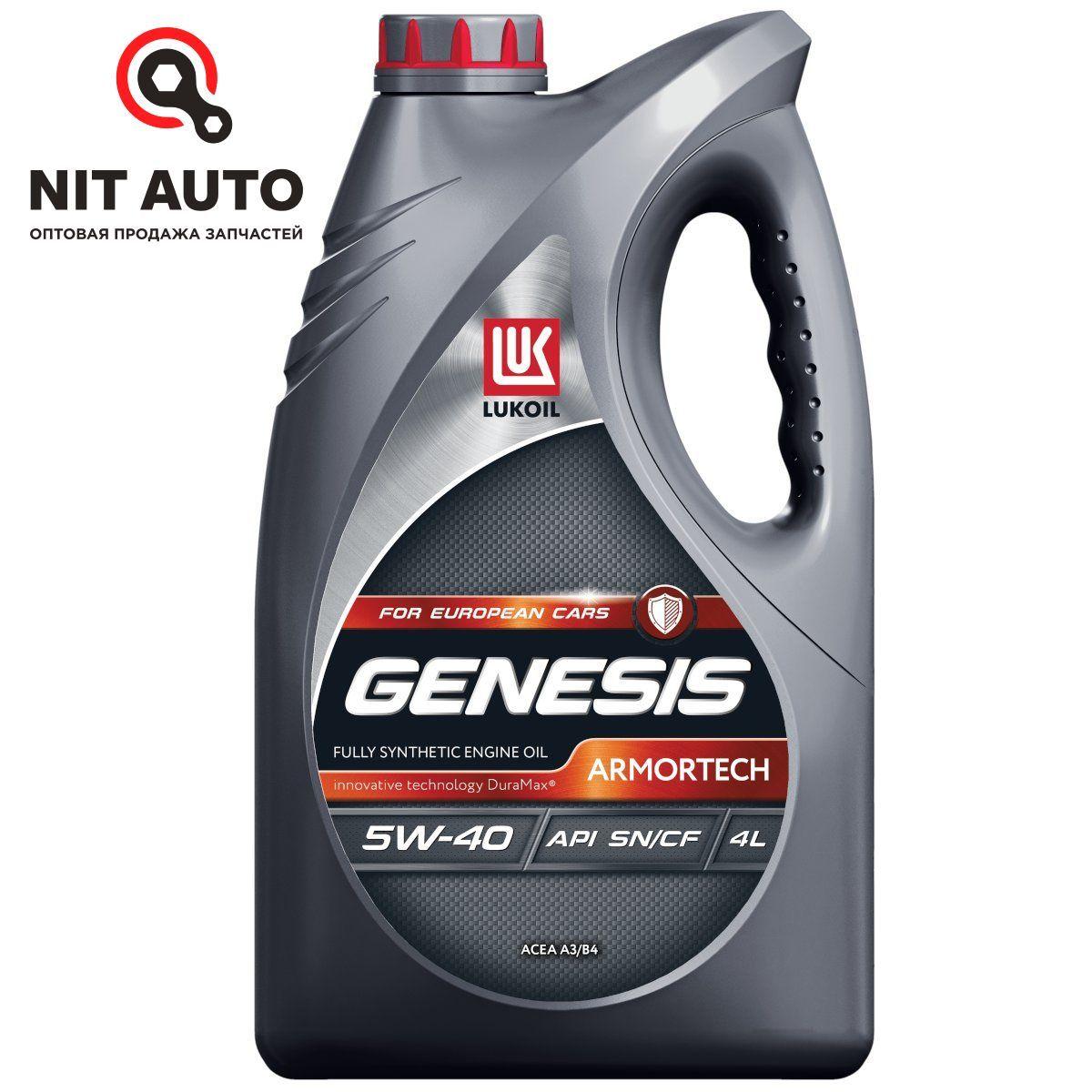 ЛУКОЙЛ (LUKOIL) GENESIS 5W-40 Масло моторное, Синтетическое, 4 л