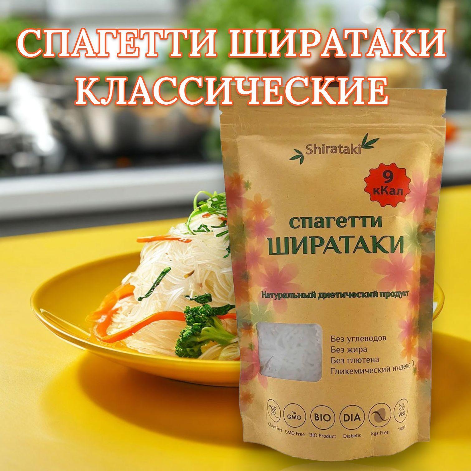 Ширатаки спагетти классические 1шт*340г Shirataki